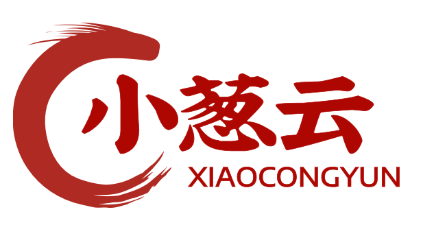 小葱云